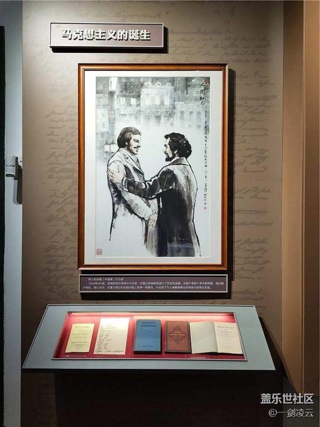 北京星部落8月線下活動回顧-中法大學(xué)舊址參觀