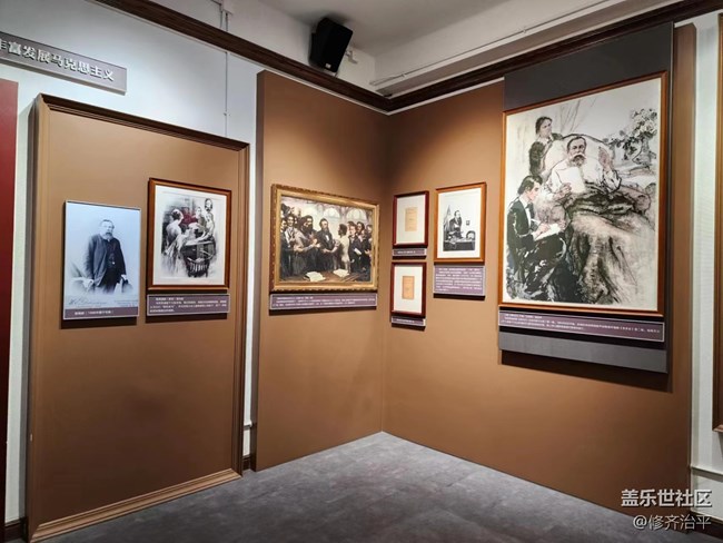 北京星部落八月線下活動-中法大學舊址參觀學習