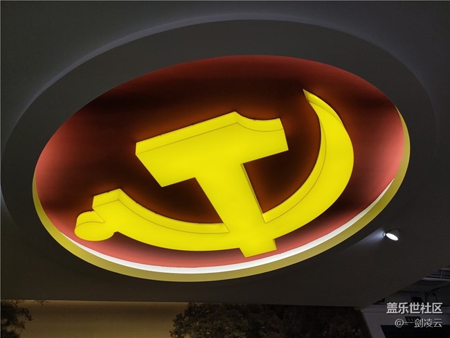 北京星部落8月線下活動回顧-中法大學(xué)舊址參觀