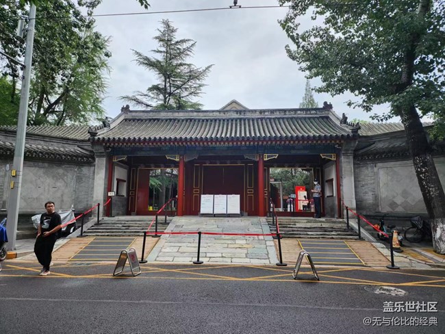 北京星部落八月線下活動(dòng)-中法大學(xué)舊址打卡參觀