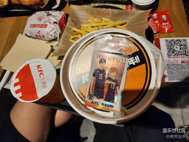 北京星部落八月線下活動-中法大學舊址參觀學習