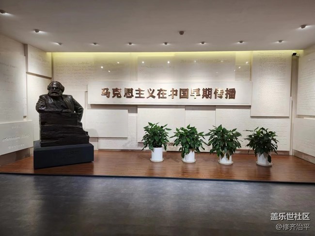 北京星部落八月線下活動-中法大學舊址參觀學習