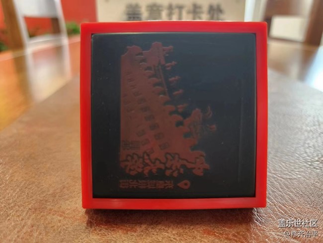 北京星部落八月線下活動-中法大學舊址參觀學習