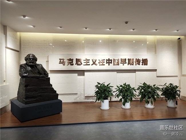 北京星部落8月線下活動回顧-中法大學(xué)舊址參觀