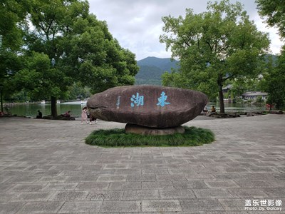 【隨處精彩】+?隨行，隨拍