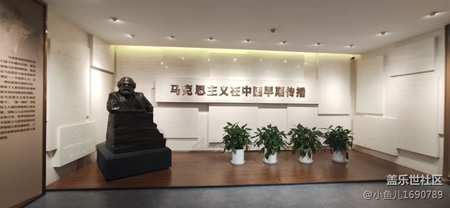 北京星部落8月线下活动-中法大学旧址打卡，感悟初心与使命