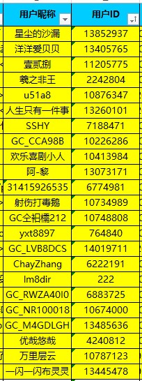 批注 2023-08-28 162514.jpg