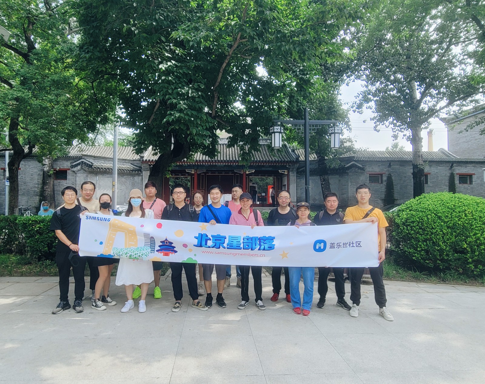 北京星部落八月線下活動-中法大學舊址參觀學習