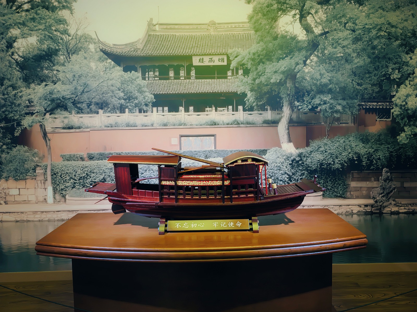 北京星部落八月線下活動-中法大學舊址參觀學習