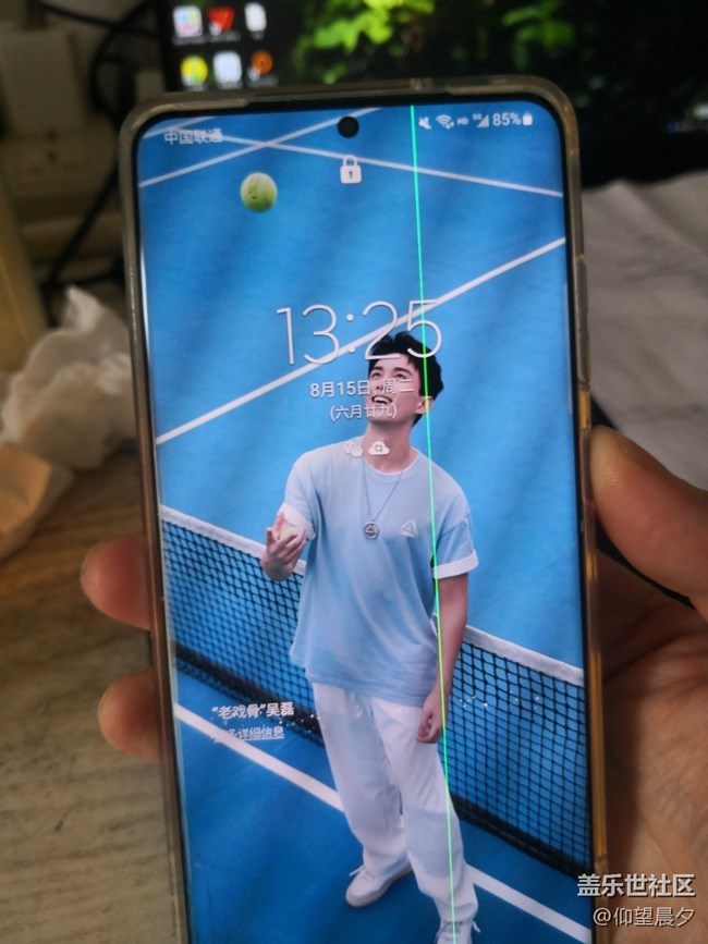 該勒S三星S20+，你就是綠線，如此的神奇