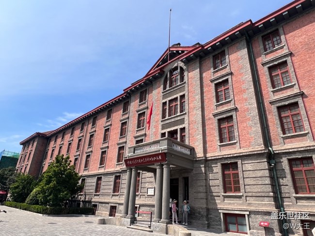 北京星部落8月線下活動(dòng)回帖——中法大學(xué)舊址歷史科普