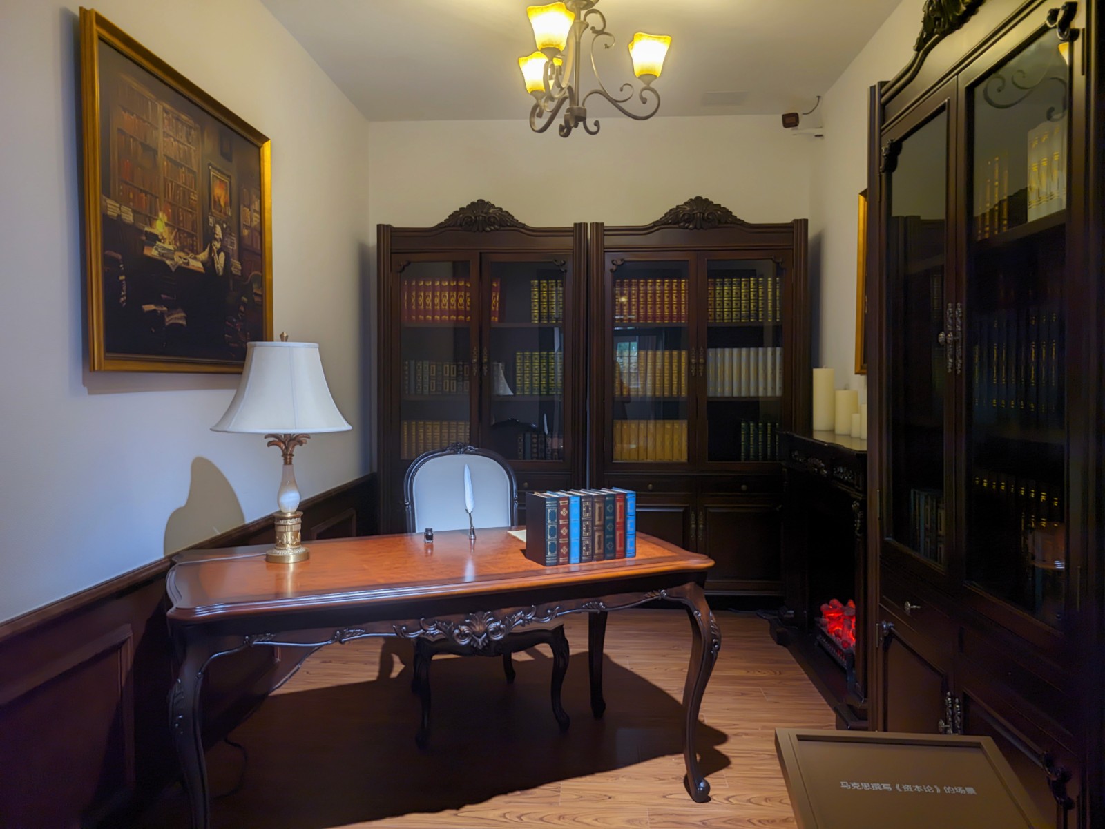 北京星部落八月線下活動-中法大學舊址參觀學習