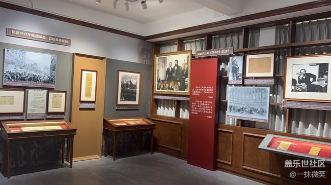 北京星部落8月線下活動(dòng)——中法大學(xué)舊址參觀