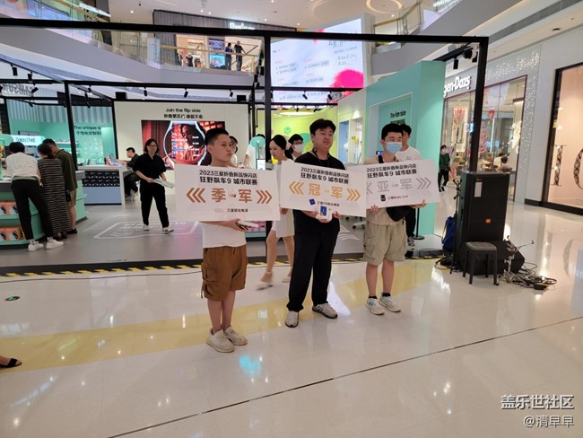 【回顧貼】+三星Z系列線下打卡 【回顧貼】+三星Z系列線下打卡