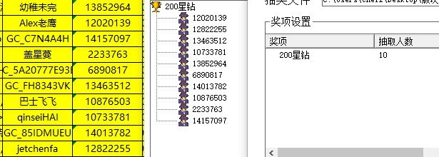 批注 2023-08-29 142458.jpg