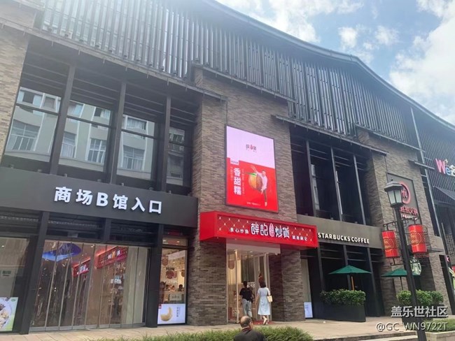 【街景】逛街