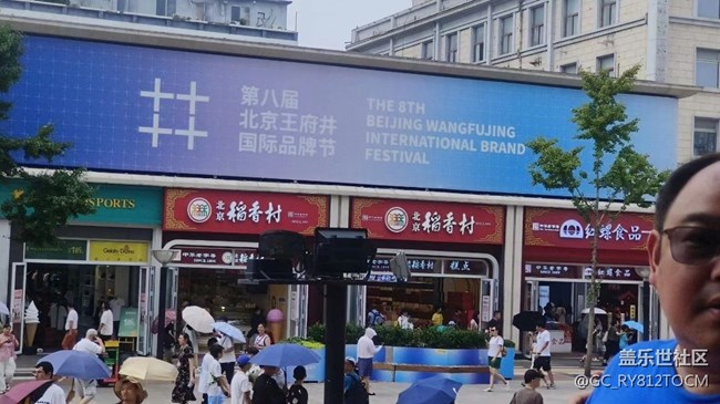 【街景】北京隨拍