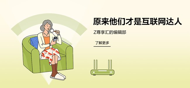 2023年尊享匯-Z生活 PGC內(nèi)容有獎互動 獲獎通知 4