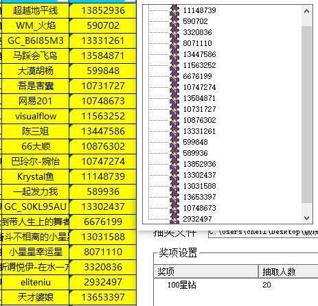 批注 2023-08-29 160508.jpg
