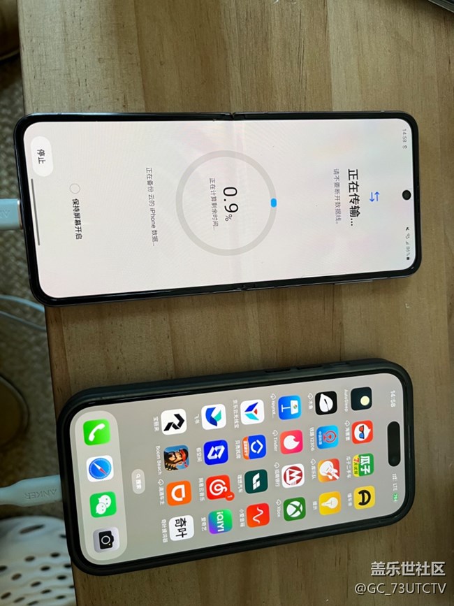 三星的S換機(jī)助手是真的很好用