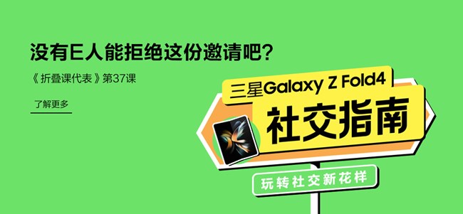 2023年尊享匯-Z生活 PGC內(nèi)容有獎互動 獲獎通知 4