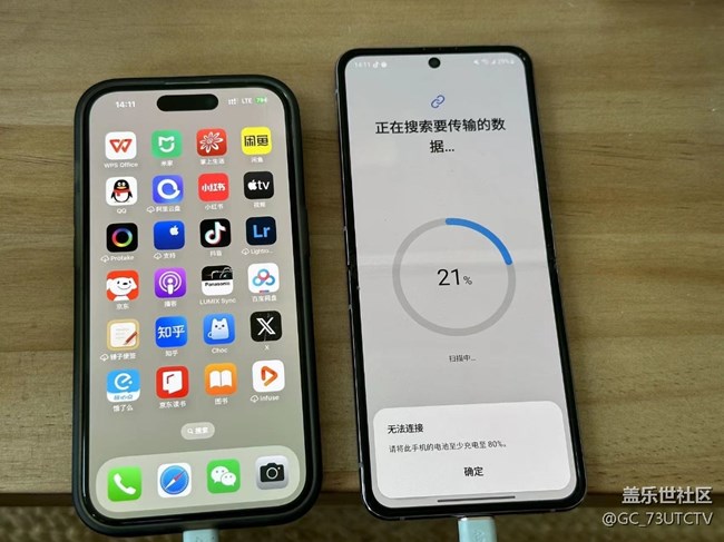 三星的S換機(jī)助手是真的很好用