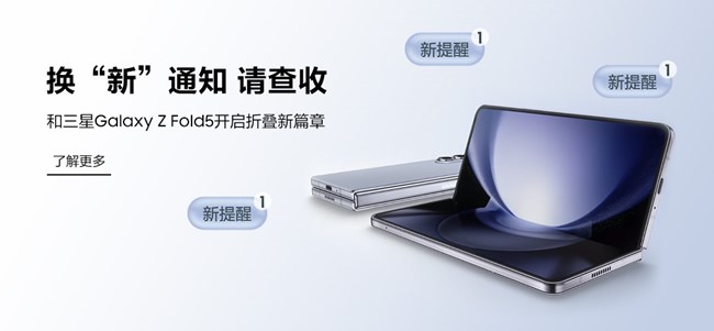 2023年尊享匯-Z生活 PGC內(nèi)容有獎互動 獲獎通知 4