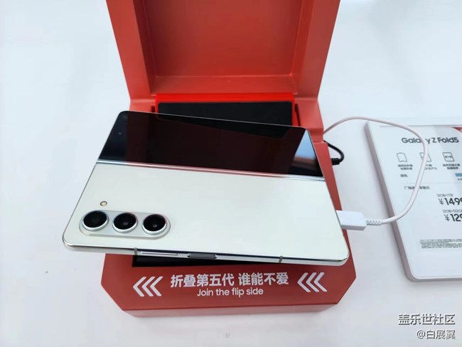 【折疊新時(shí)代】折出新科技，疊出新生活