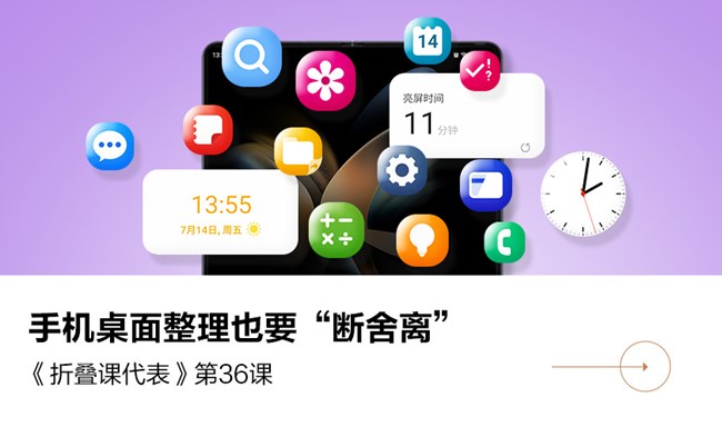 2023年尊享匯-Z生活 PGC內(nèi)容有獎互動 獲獎通知 4