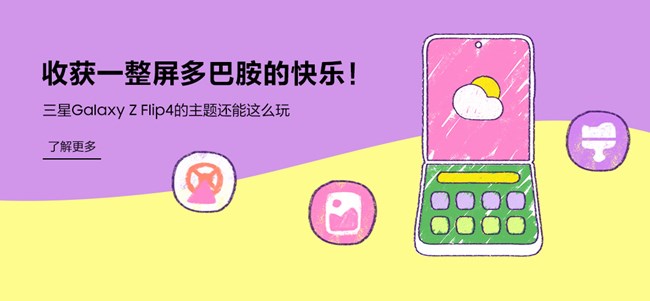 2023年尊享匯-Z生活 PGC內(nèi)容有獎互動 獲獎通知 4