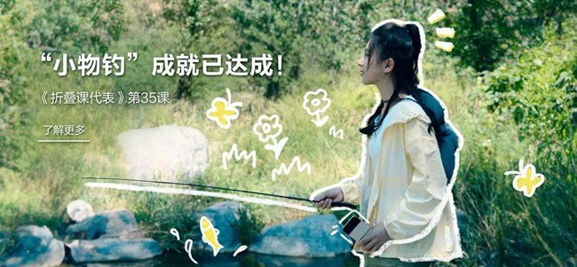 2023年尊享匯-Z生活 PGC內(nèi)容有獎互動 獲獎通知 4