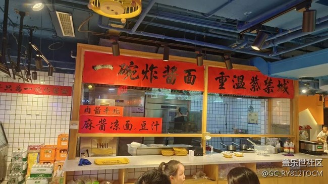 【街景】北京隨拍