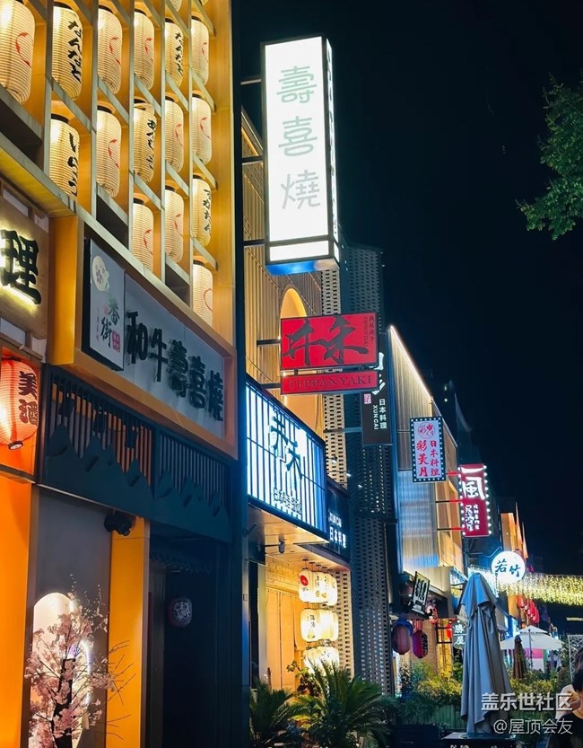 【街景】美食一條街