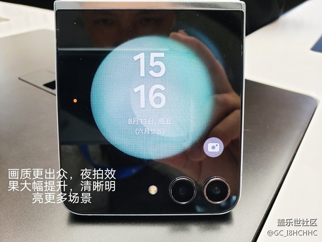 【折疊新時(shí)代】+ 三星Galaxy Z Flip5