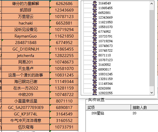 批注 2023-08-30 140248.jpg
