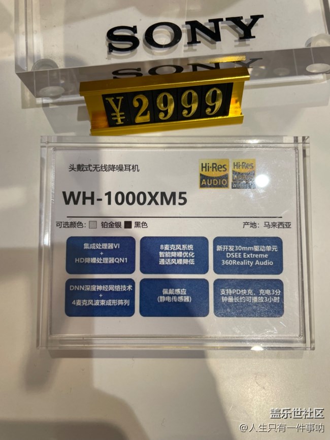 推薦推薦哪款降噪耳機(jī)比較實用