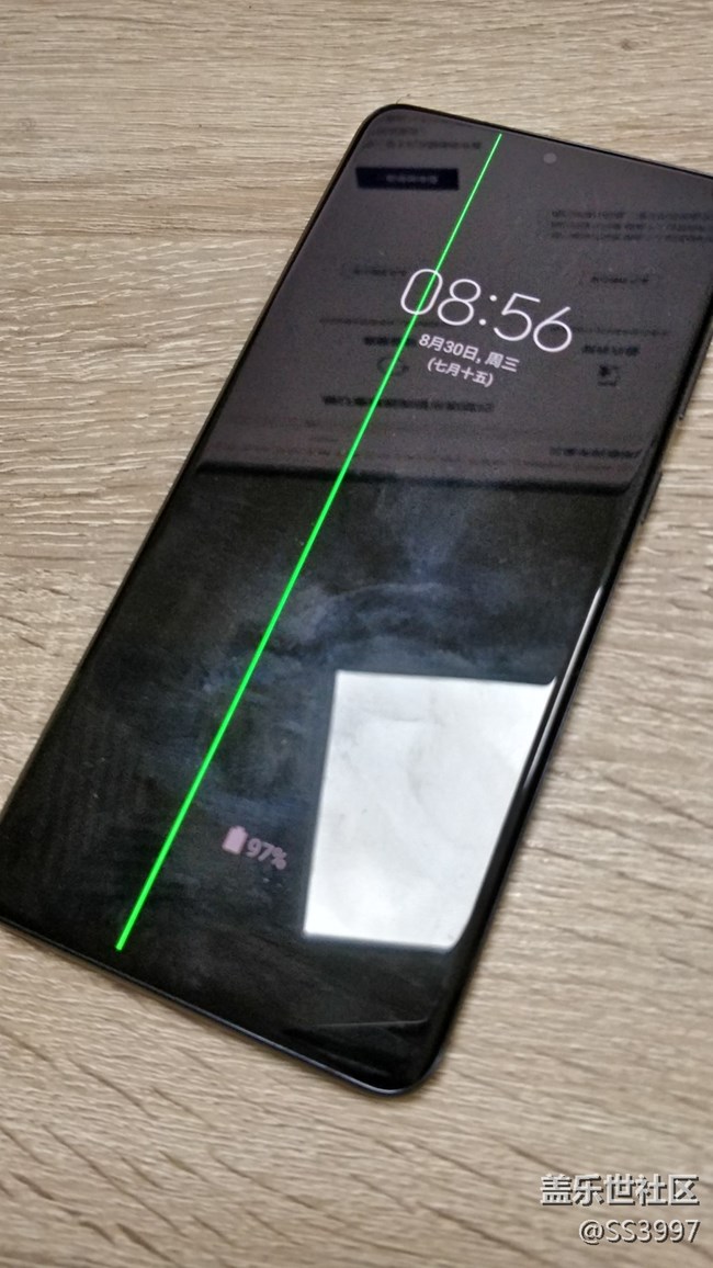 S20+遭遇屏幕綠線門