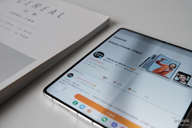 Galaxy Z Fold5 上手體驗“為什么想要這個” Galaxy Z Fold5 上手體驗“為什么想要這個”