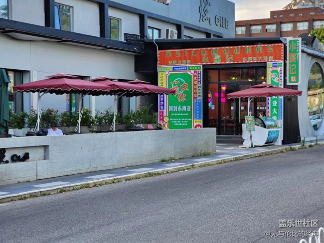 #我喜歡的攝影模式——隨心所欲