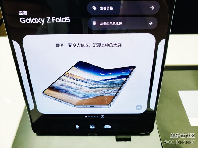 【折疊新時(shí)代】+ 三星Galaxy Z Fold5 【折疊新時(shí)代】+ 三星Galaxy Z Fold5