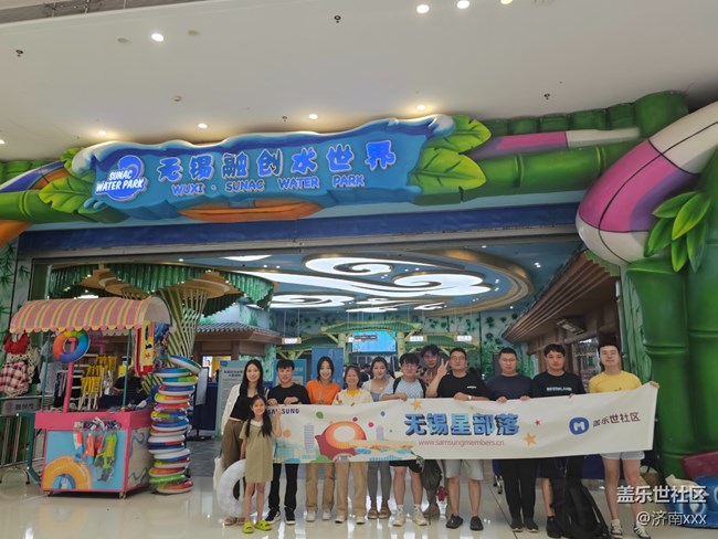 27號(hào)水世界活動(dòng)回顧