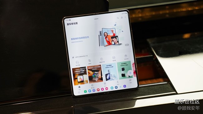 Galaxy Z Fold5的「底部任務(wù)欄」，快來了解一下！