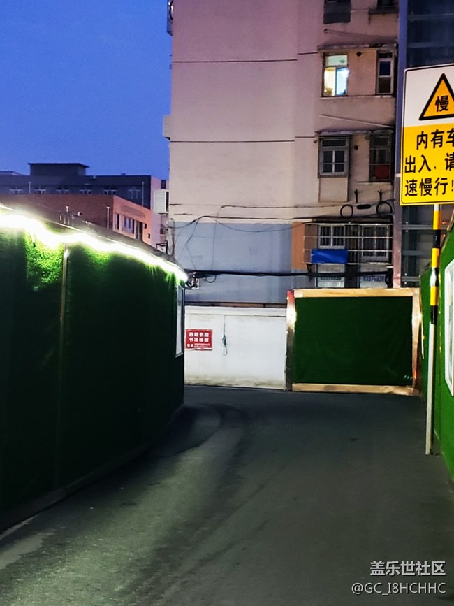 【街景】+車輛慢行