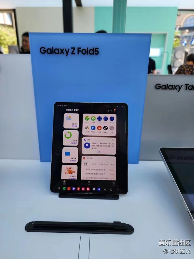 【折疊新時(shí)代】必有一款你喜歡