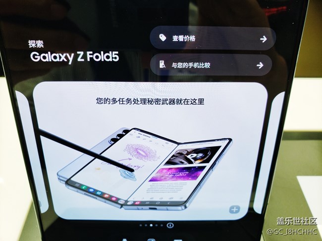 【折疊新時(shí)代】+ 三星Galaxy Z Fold5 【折疊新時(shí)代】+ 三星Galaxy Z Fold5