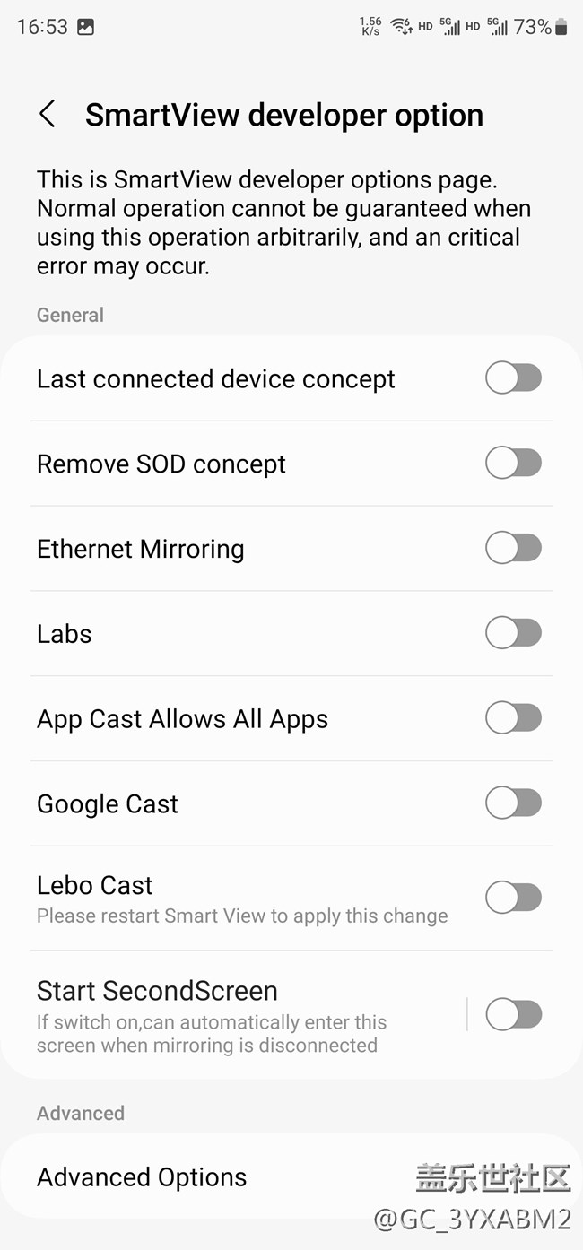 S23 U升級8月更新之后無法使用smart view“第二個屏幕”功能