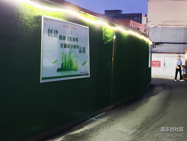 【街景】+車輛慢行