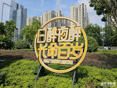 【再見(jiàn)夏天】+隨手拍