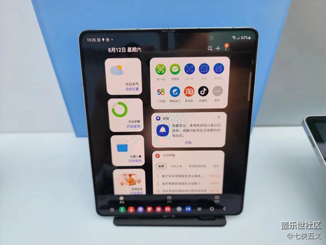 【折疊新時(shí)代】必有一款你喜歡