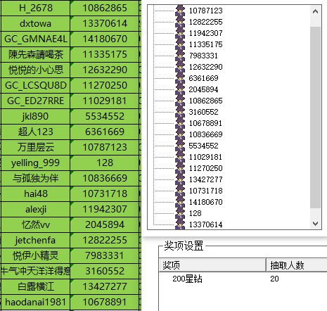 批注 2023-08-30 140248.jpg
